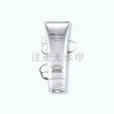 极境海御白光塑洁面乳