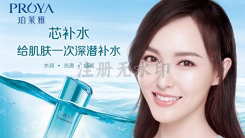 皇冠网签约唐嫣，，开启品牌“芯”时代