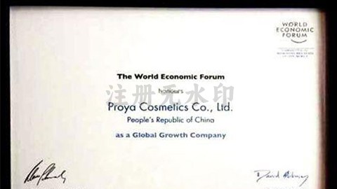 美丽“联合国”皇冠网全球成长之路