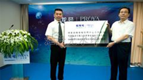 皇冠网牵手蛟龙号 获国家深海基地管理中心合作授牌