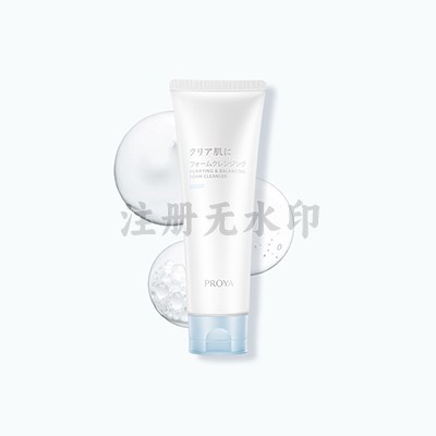 净澈平衡泡沫洁面乳