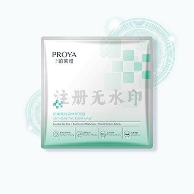 特安修护面膜