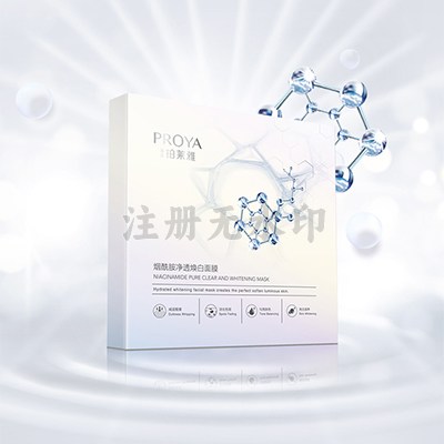 烟酰胺净透焕白面膜