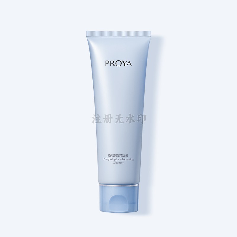 皇冠网焕能保湿 洁面乳