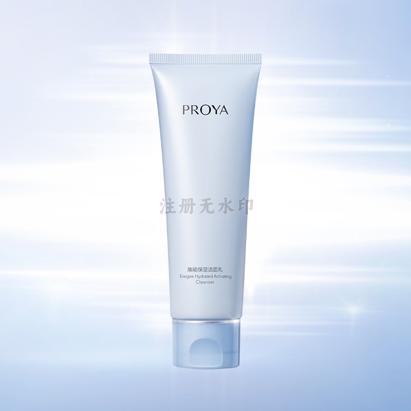 皇冠网焕能保湿 洁面乳